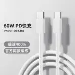 s a45 ben series braided 60w fast charging data cable (type c to type c) 1m white
